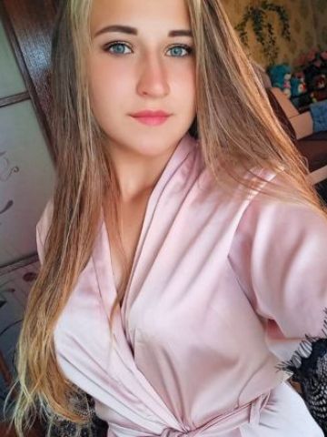Стефания